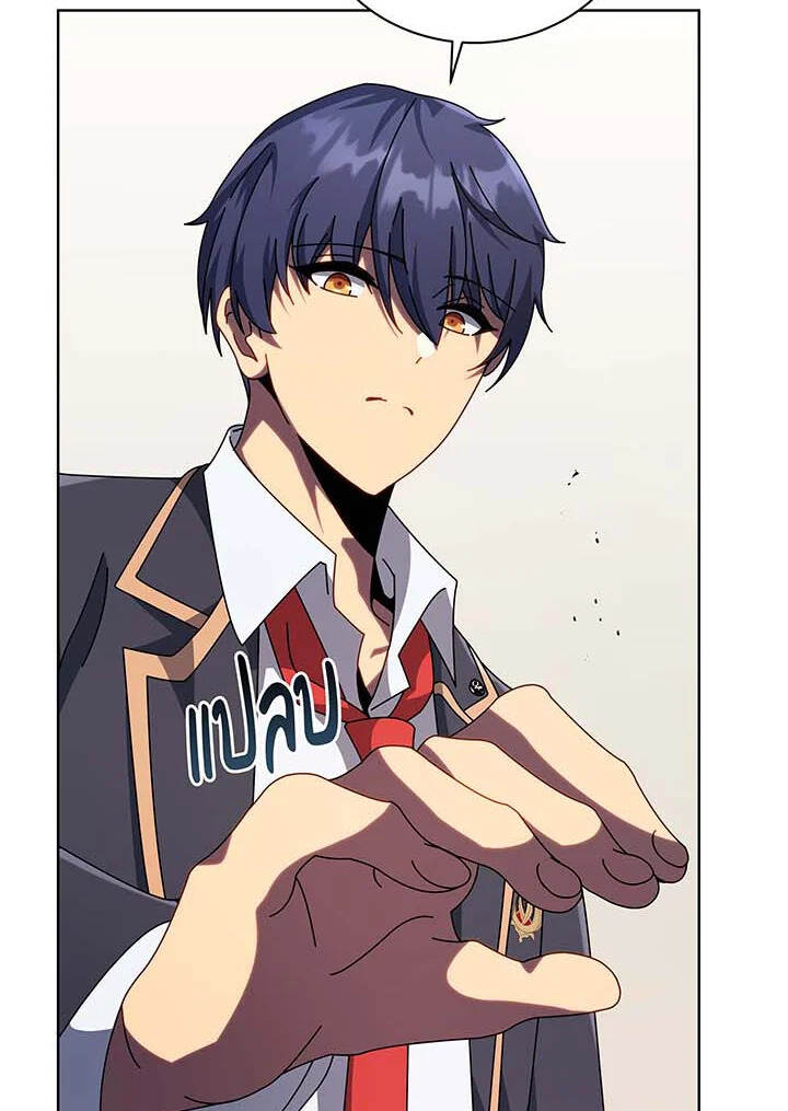 Necromancer Academy’s Genius Summoner ตอนที่ 110 แปลไทย