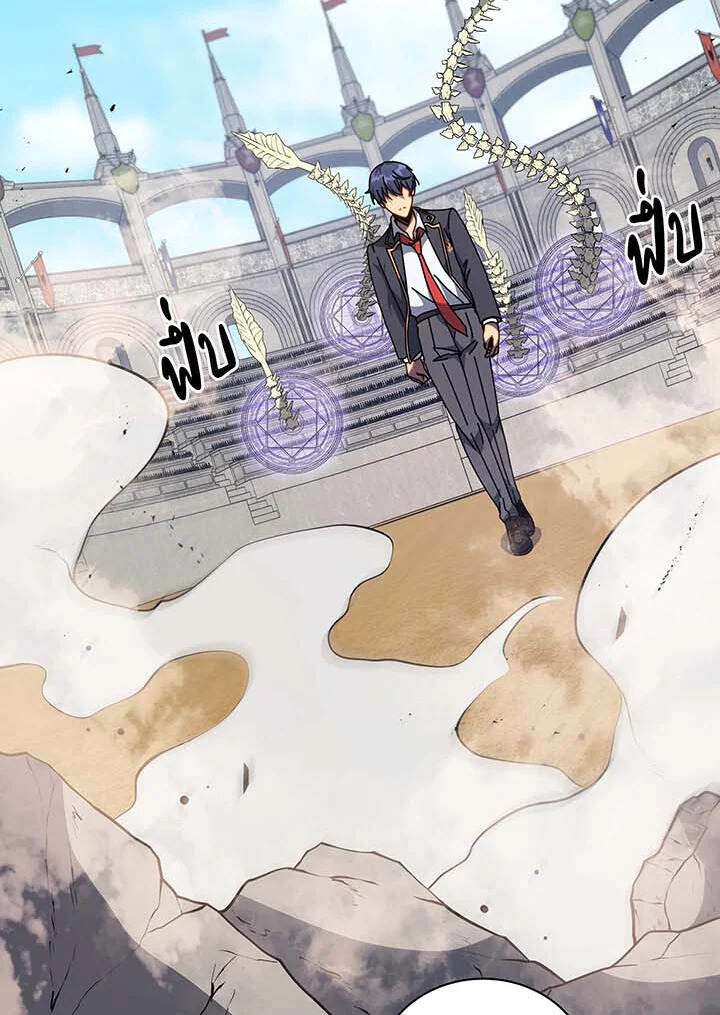 Necromancer Academy’s Genius Summoner ตอนที่ 110 แปลไทย