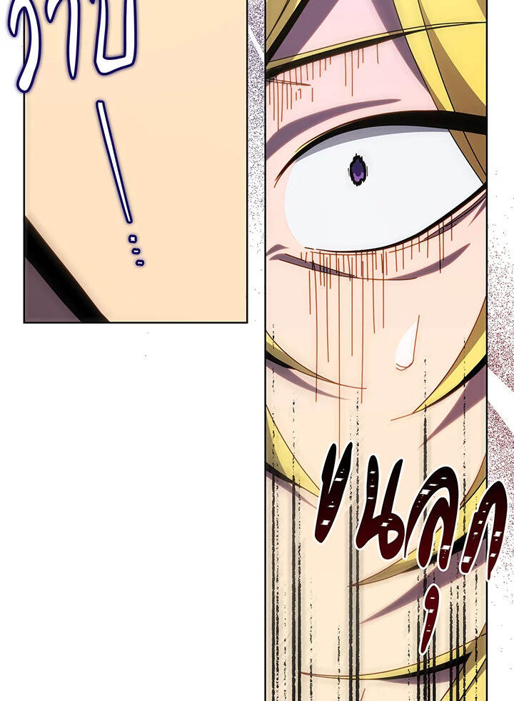 Necromancer Academy’s Genius Summoner ตอนที่ 110 แปลไทย