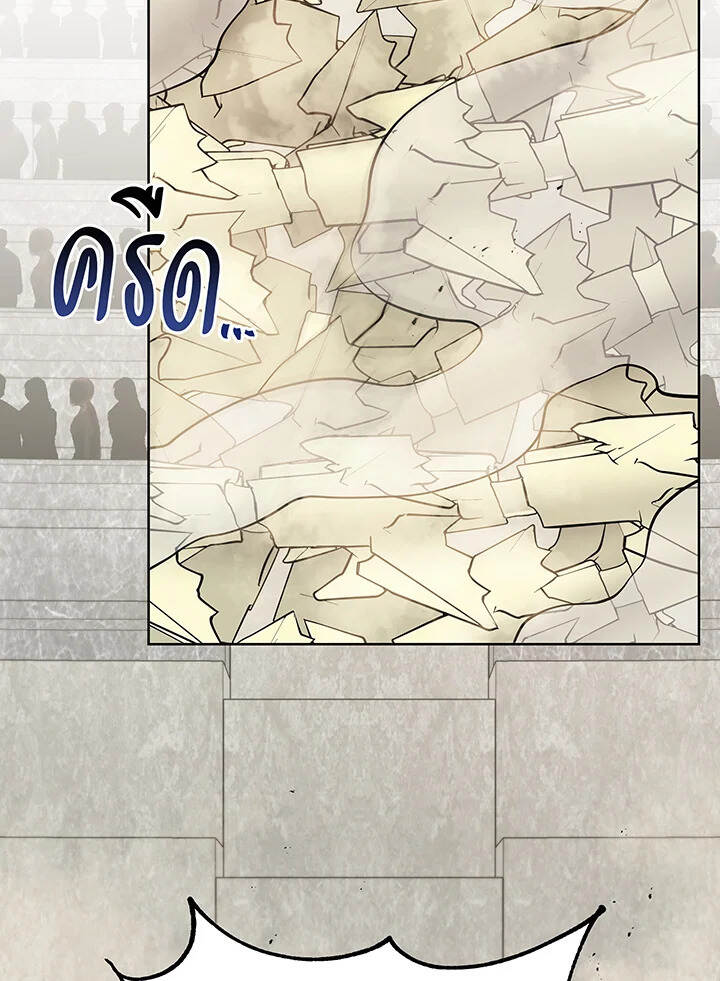 Necromancer Academy’s Genius Summoner ตอนที่ 110 แปลไทย