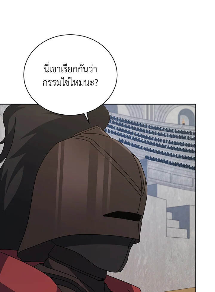 Necromancer Academy’s Genius Summoner ตอนที่ 110 แปลไทย
