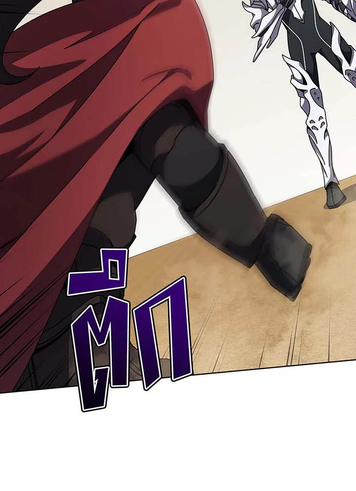 Necromancer Academy’s Genius Summoner ตอนที่ 110 แปลไทย