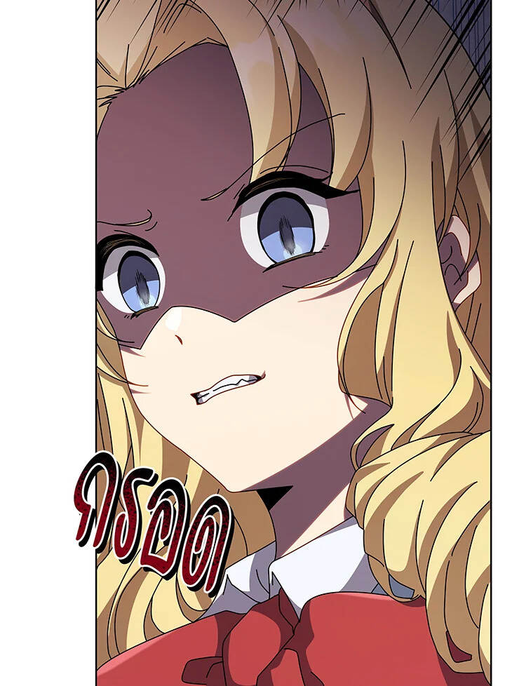 Necromancer Academy’s Genius Summoner ตอนที่ 110 แปลไทย