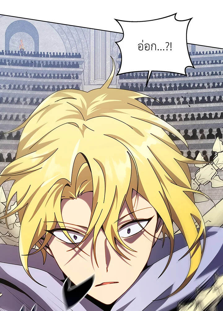 Necromancer Academy’s Genius Summoner ตอนที่ 110 แปลไทย