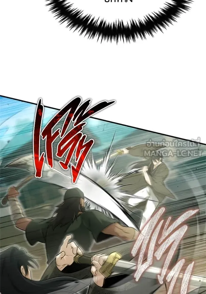 Regressor’s Life After Retirement ตอนที่ 69 แปลไทย