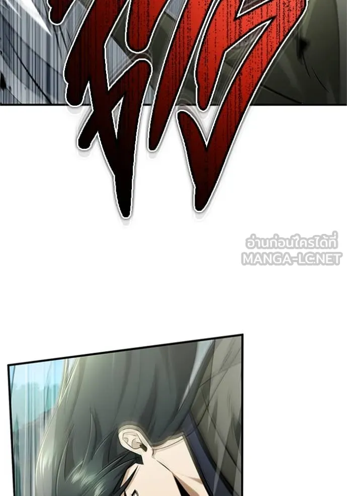 Regressor’s Life After Retirement ตอนที่ 69 แปลไทย