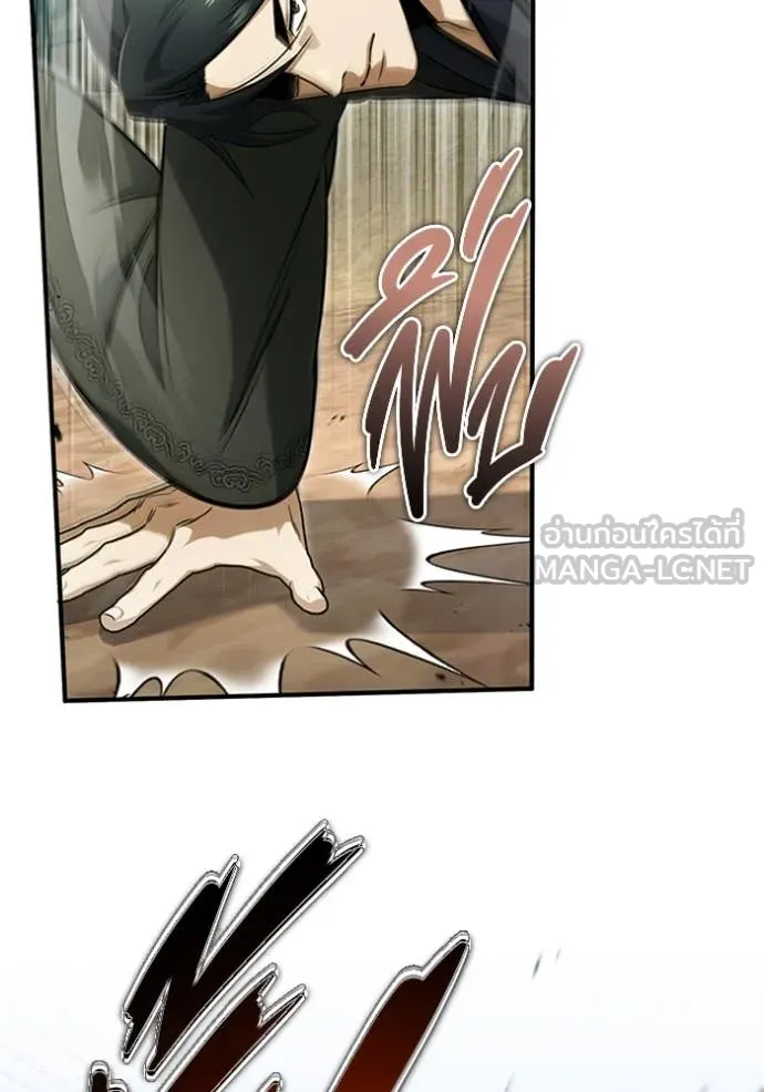 Regressor’s Life After Retirement ตอนที่ 69 แปลไทย