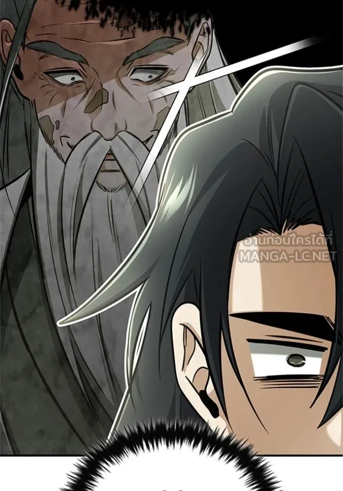 Regressor’s Life After Retirement ตอนที่ 69 แปลไทย