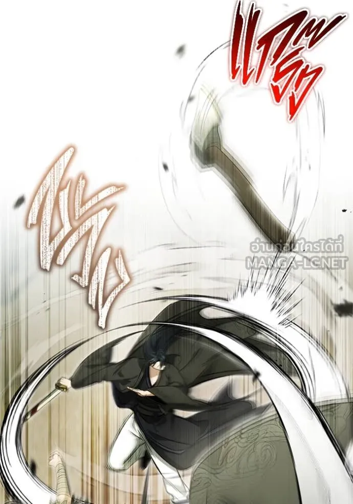 Regressor’s Life After Retirement ตอนที่ 69 แปลไทย