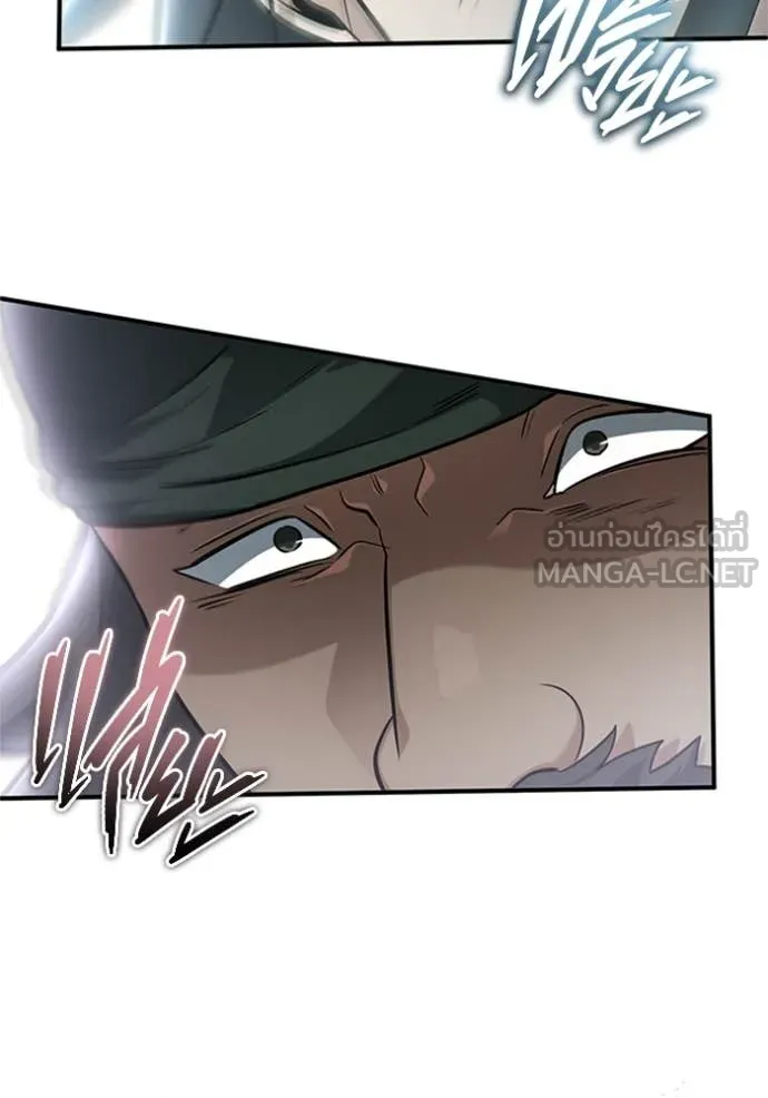 Regressor’s Life After Retirement ตอนที่ 69 แปลไทย