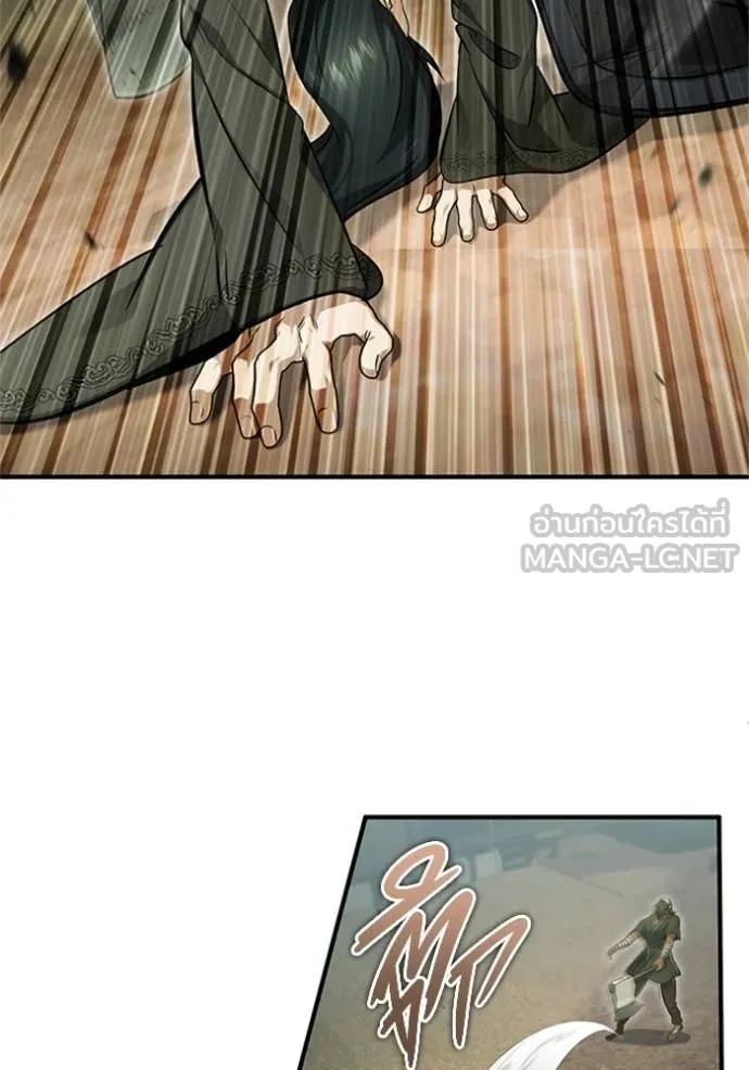 Regressor’s Life After Retirement ตอนที่ 69 แปลไทย