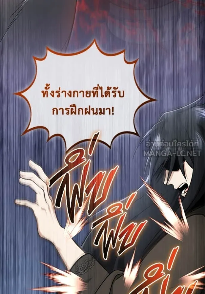 Regressor’s Life After Retirement ตอนที่ 69 แปลไทย