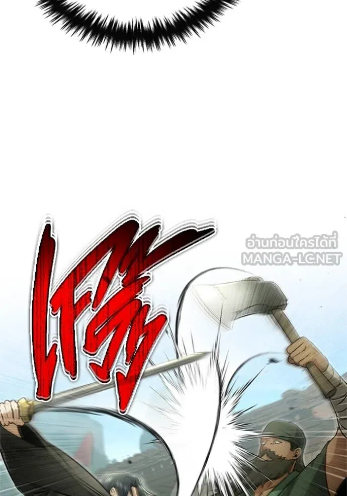 Regressor’s Life After Retirement ตอนที่ 69 แปลไทย