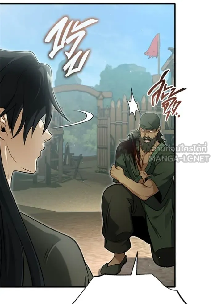 Regressor’s Life After Retirement ตอนที่ 69 แปลไทย