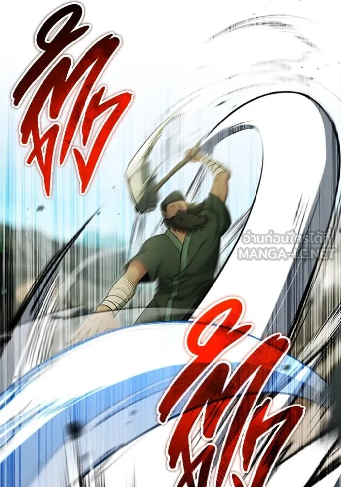 Regressor’s Life After Retirement ตอนที่ 69 แปลไทย