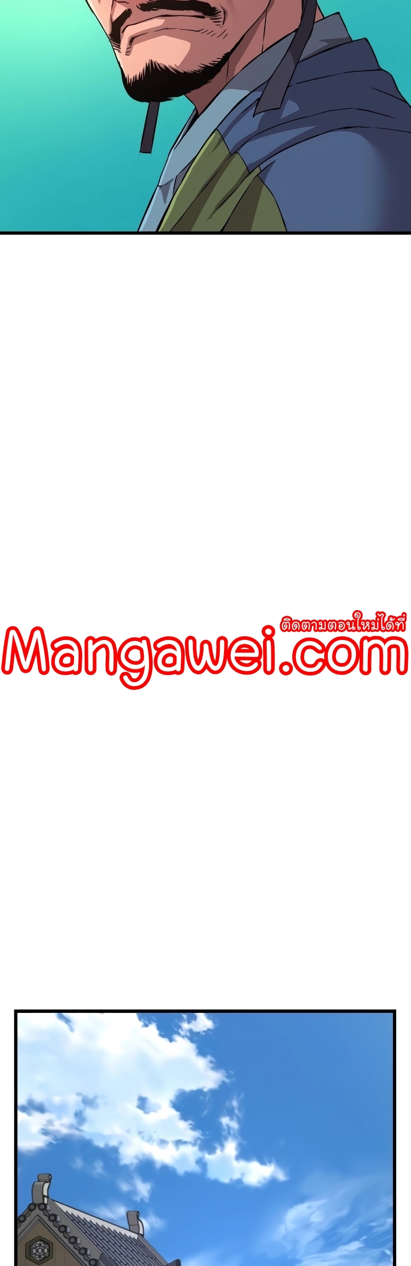 Myst Might Mayhem ตอนที่ 16 แปลไทย