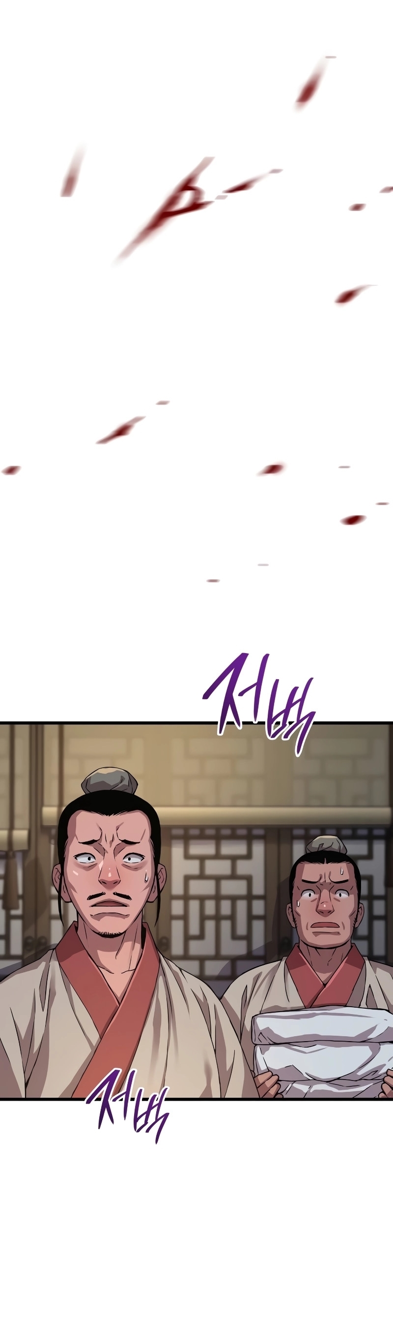 Myst Might Mayhem ตอนที่ 16 แปลไทย