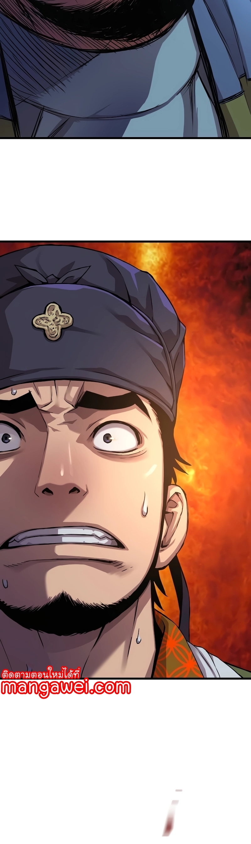 Myst Might Mayhem ตอนที่ 16 แปลไทย