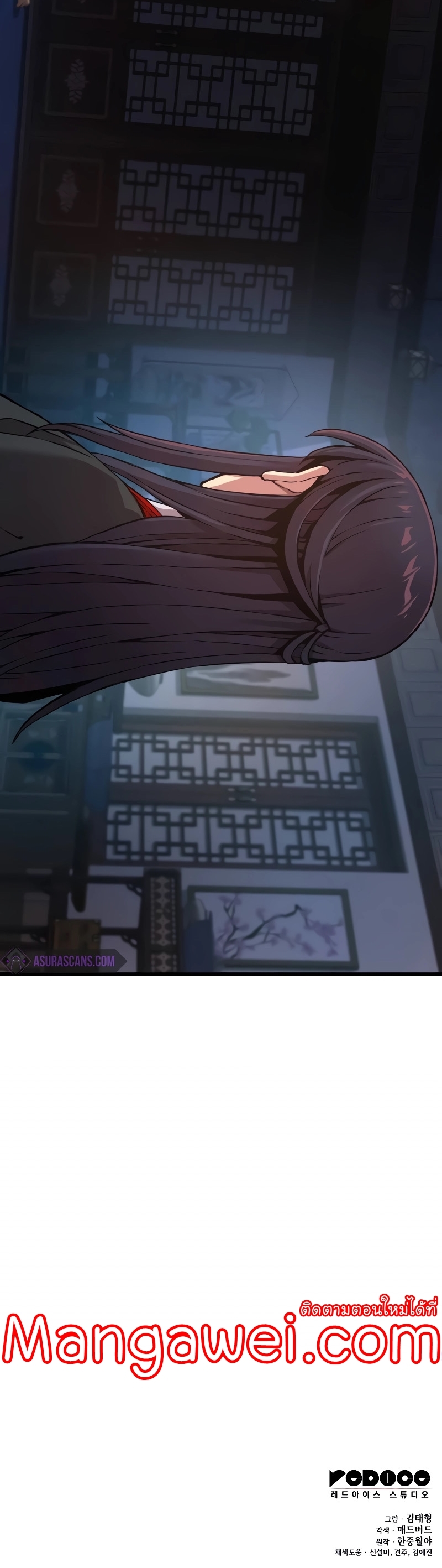 Myst Might Mayhem ตอนที่ 16 แปลไทย