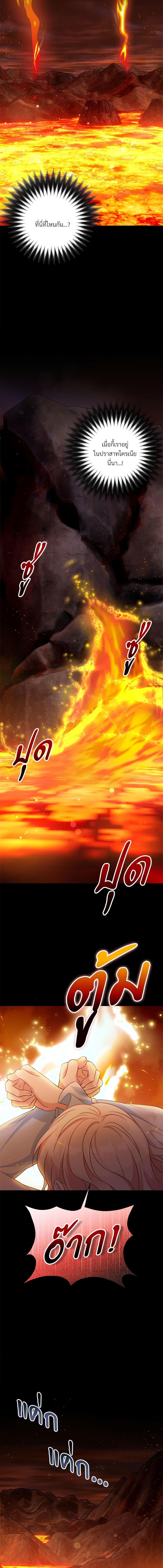 I’m Living With My Mother-In-Law! อะไรของคุณแม่สามีคะเนี่ย? ตอนที่ 28 แปลไทย