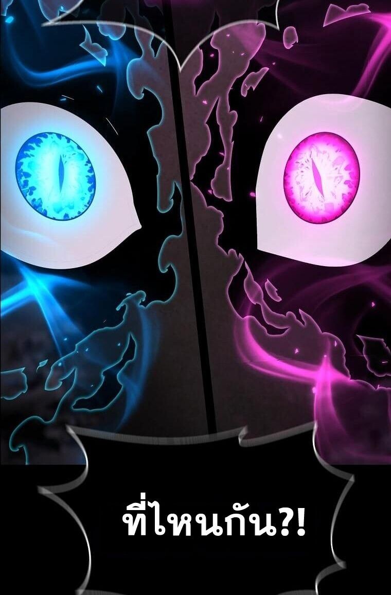 Regressed Genius Creates Mythic Items การกลับมาของอัจฉริยะผู้สร้างอาวุธตำนาน ตอนที่ 44 แปลไทย