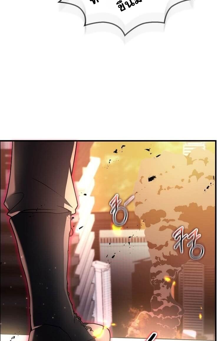 Regressed Genius Creates Mythic Items การกลับมาของอัจฉริยะผู้สร้างอาวุธตำนาน ตอนที่ 44 แปลไทย