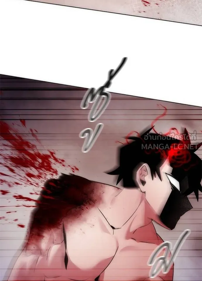 Night of the Ogre ตอนที่ 56 แปลไทย