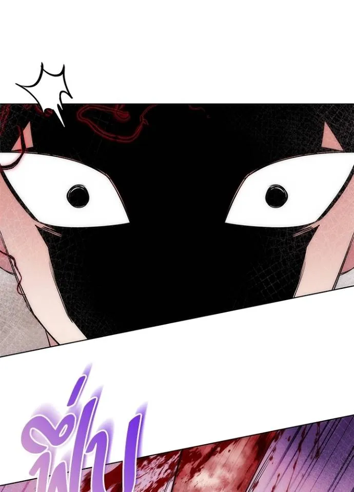 Night of the Ogre ตอนที่ 56 แปลไทย