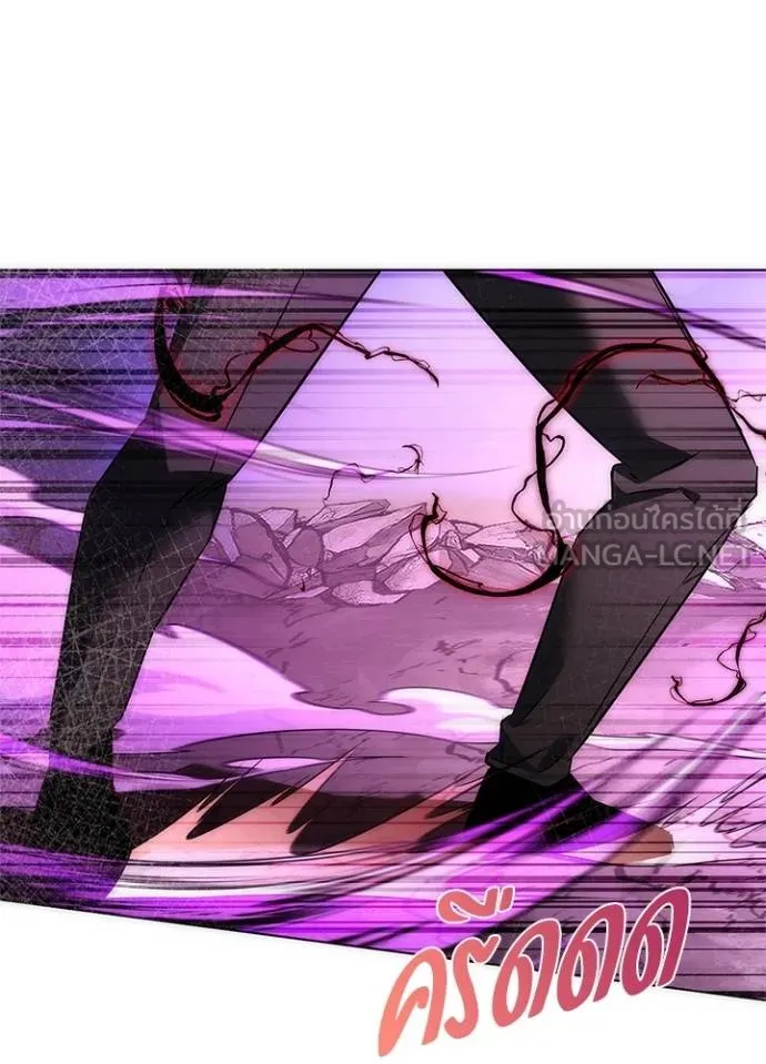 Night of the Ogre ตอนที่ 56 แปลไทย