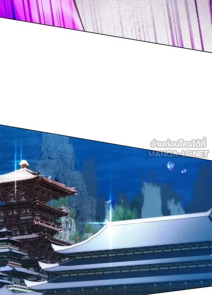 Night of the Ogre ตอนที่ 56 แปลไทย