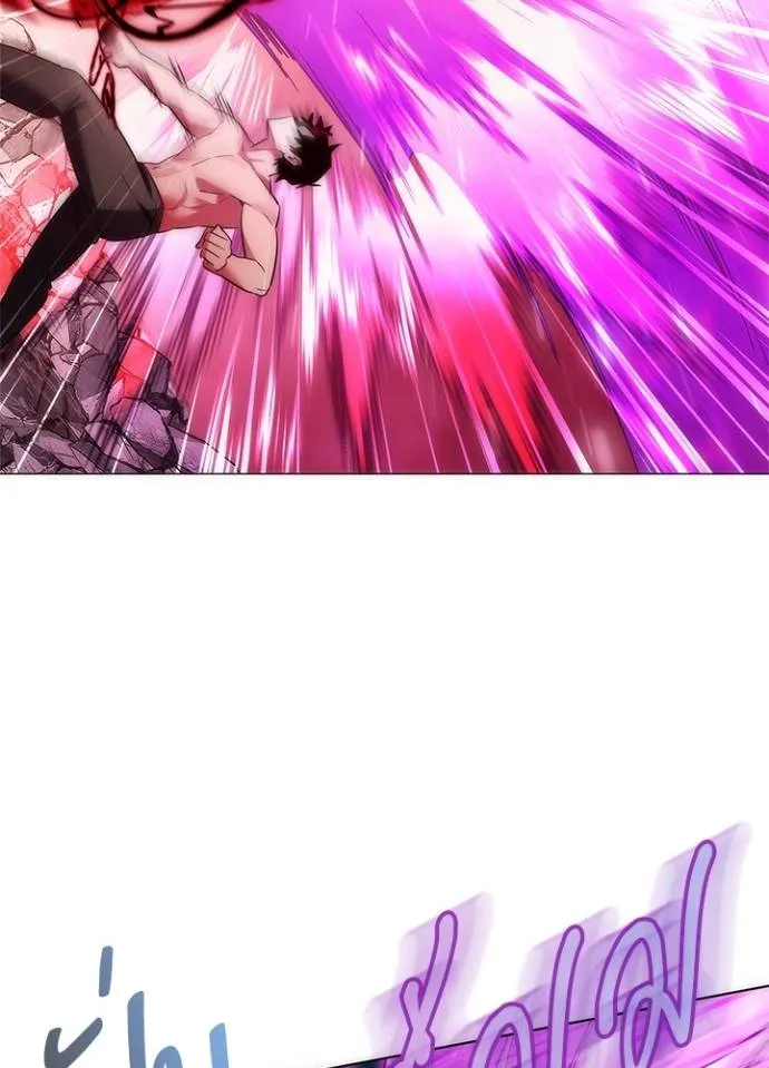 Night of the Ogre ตอนที่ 56 แปลไทย