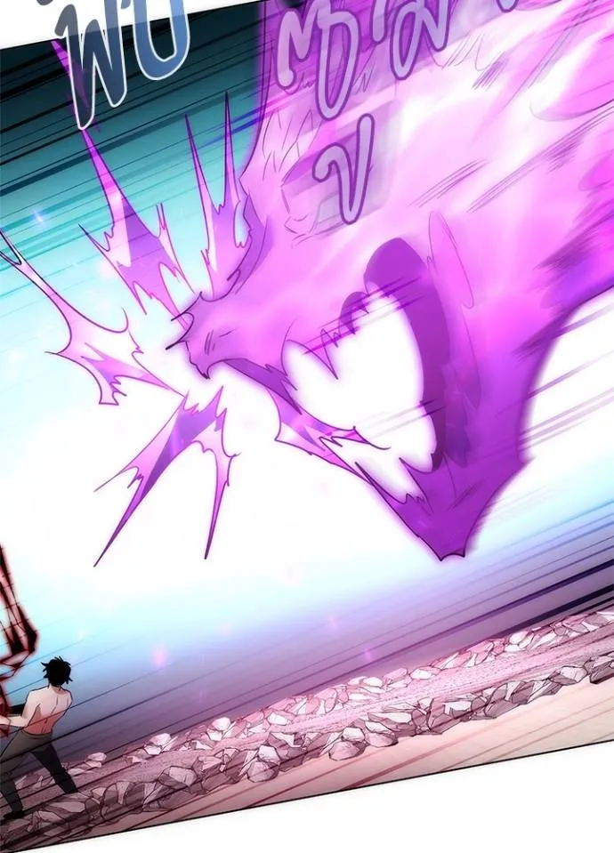 Night of the Ogre ตอนที่ 56 แปลไทย