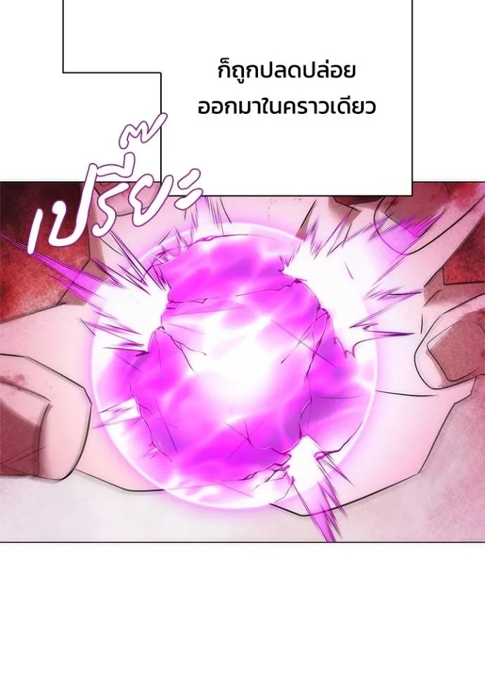 Night of the Ogre ตอนที่ 56 แปลไทย