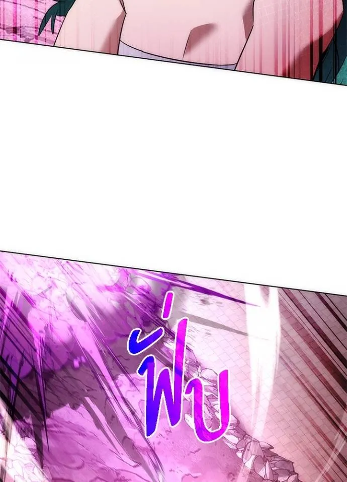 Night of the Ogre ตอนที่ 56 แปลไทย