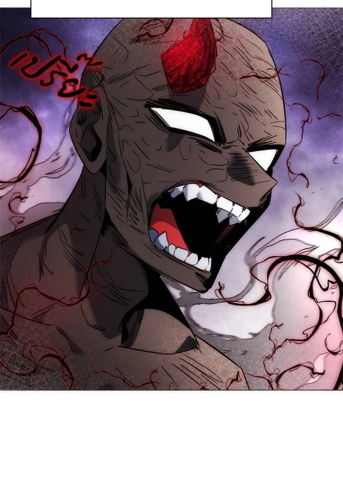 Night of the Ogre ตอนที่ 56 แปลไทย