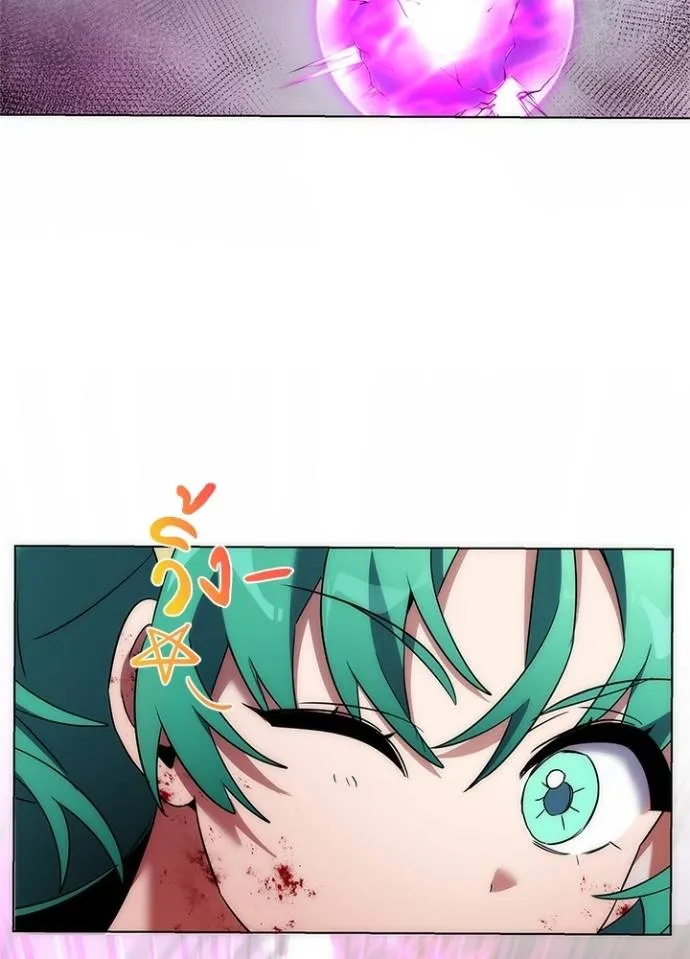 Night of the Ogre ตอนที่ 56 แปลไทย