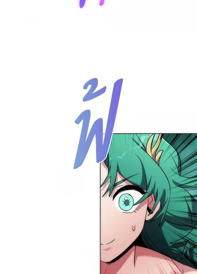 Night of the Ogre ตอนที่ 56 แปลไทย