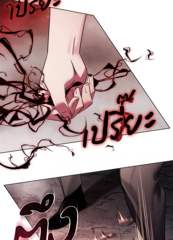 Night of the Ogre ตอนที่ 56 แปลไทย