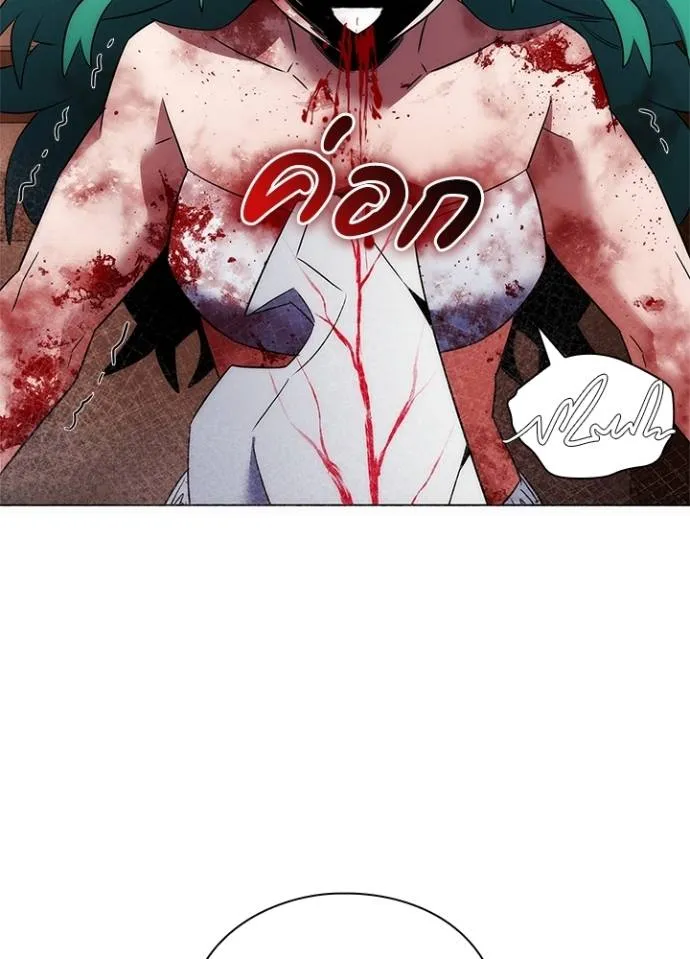 Night of the Ogre ตอนที่ 56 แปลไทย