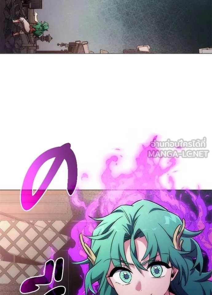 Night of the Ogre ตอนที่ 56 แปลไทย