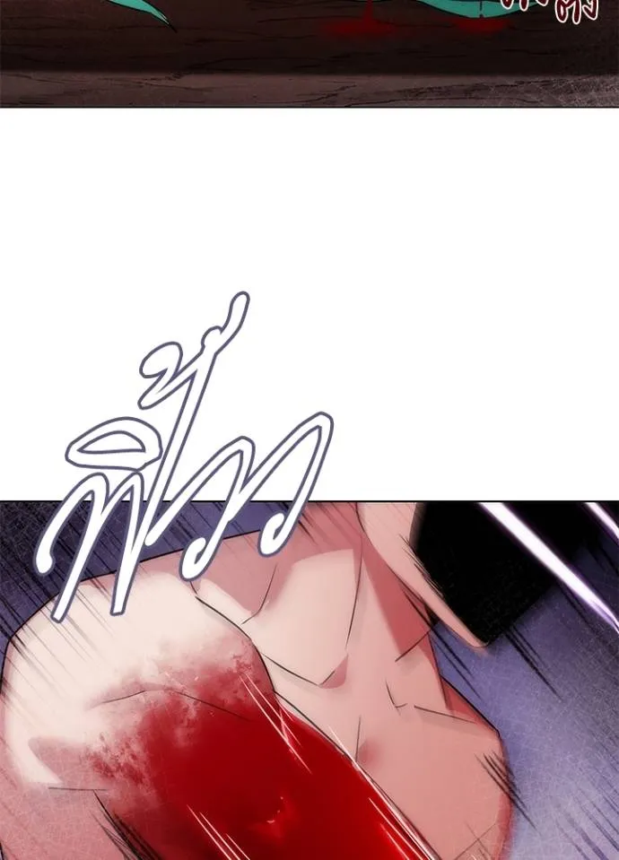 Night of the Ogre ตอนที่ 56 แปลไทย