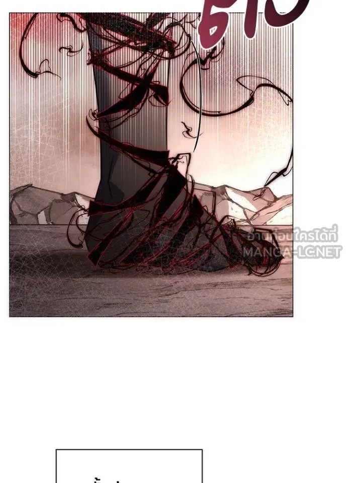 Night of the Ogre ตอนที่ 56 แปลไทย