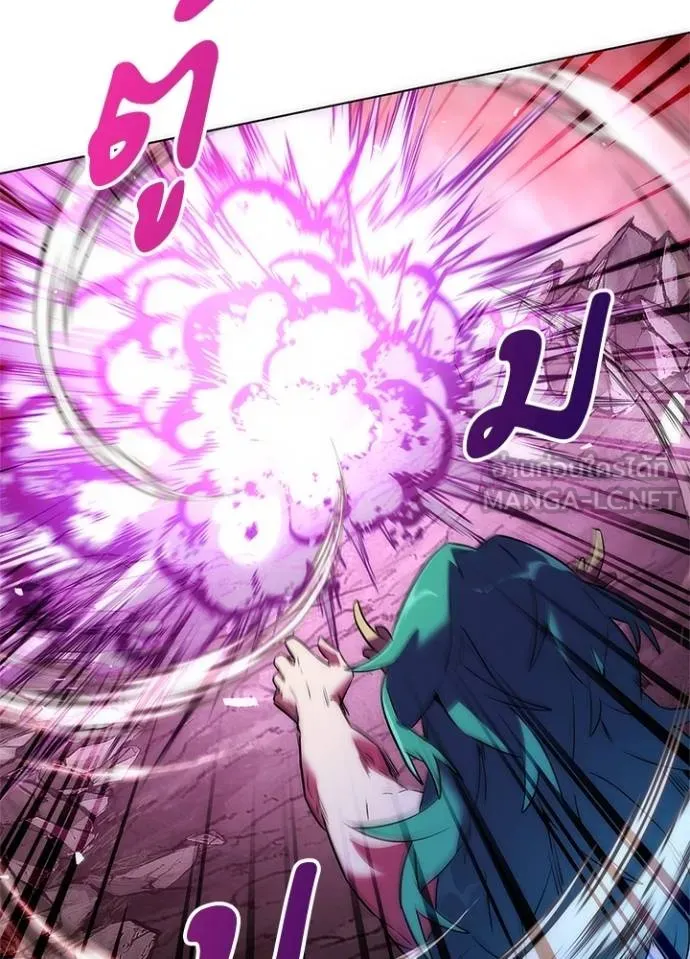 Night of the Ogre ตอนที่ 56 แปลไทย