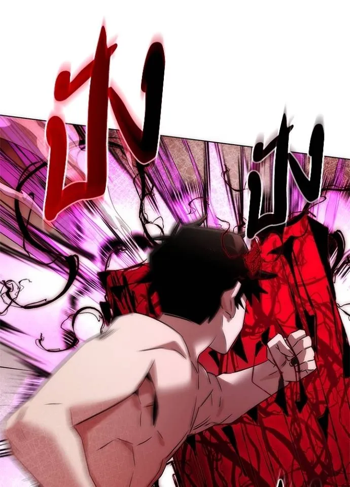 Night of the Ogre ตอนที่ 56 แปลไทย