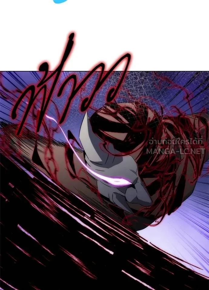 Night of the Ogre ตอนที่ 56 แปลไทย