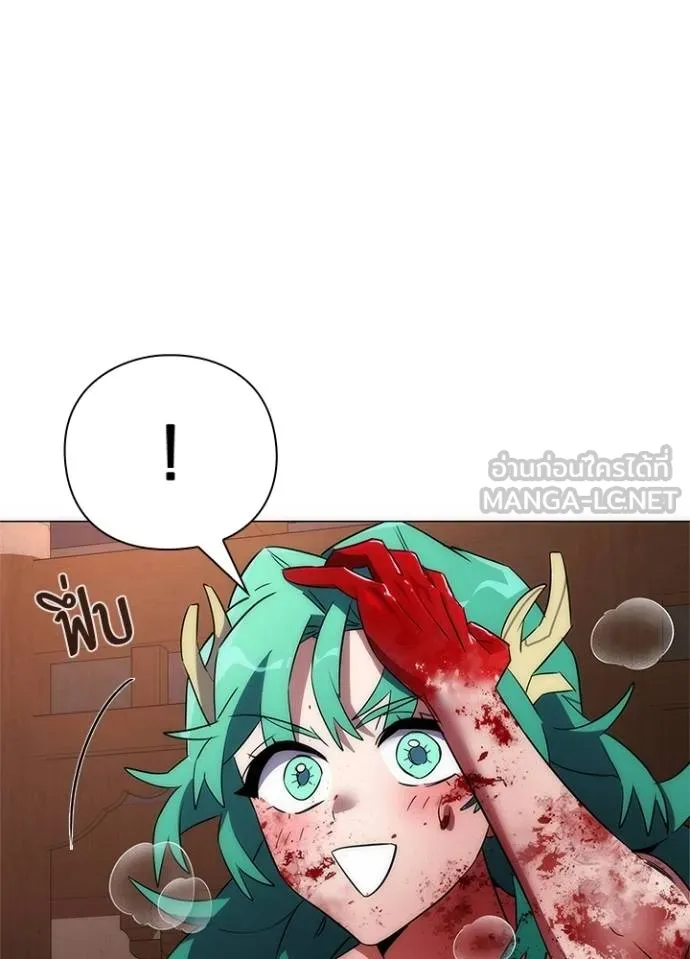 Night of the Ogre ตอนที่ 56 แปลไทย