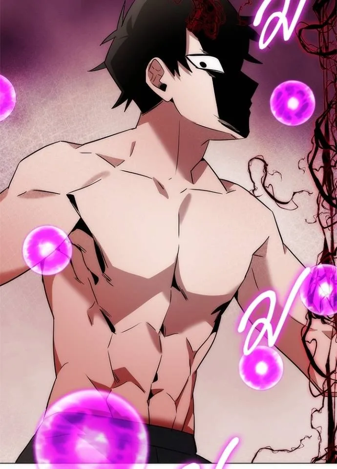 Night of the Ogre ตอนที่ 56 แปลไทย