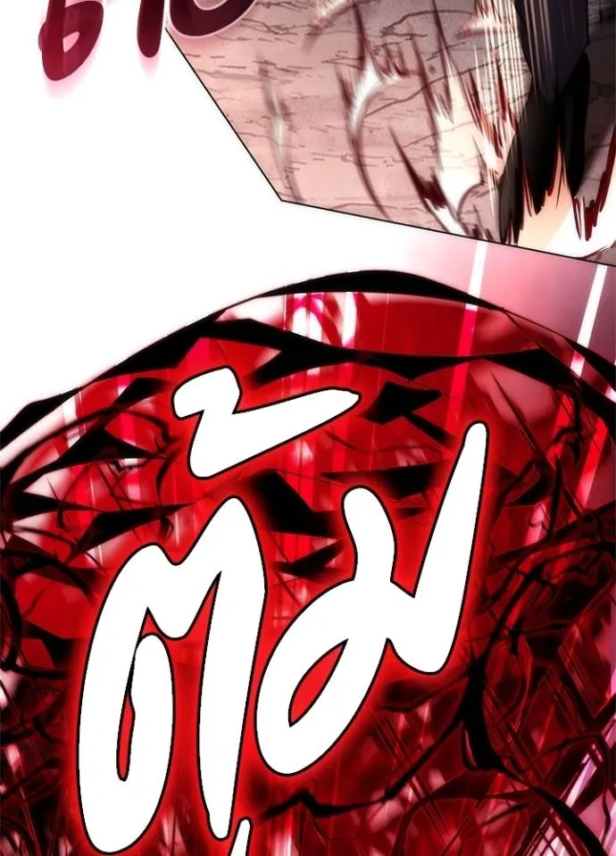 Night of the Ogre ตอนที่ 56 แปลไทย