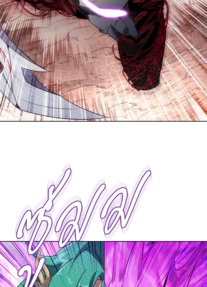 Night of the Ogre ตอนที่ 56 แปลไทย