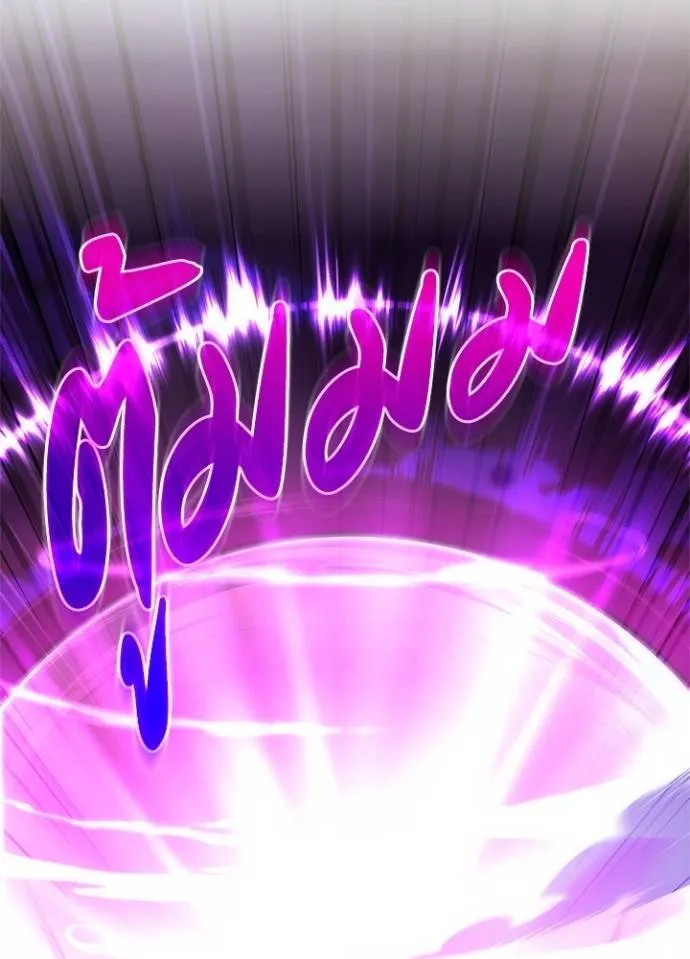 Night of the Ogre ตอนที่ 56 แปลไทย